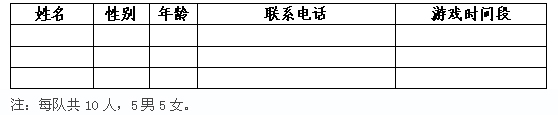 表格修改后.jpg