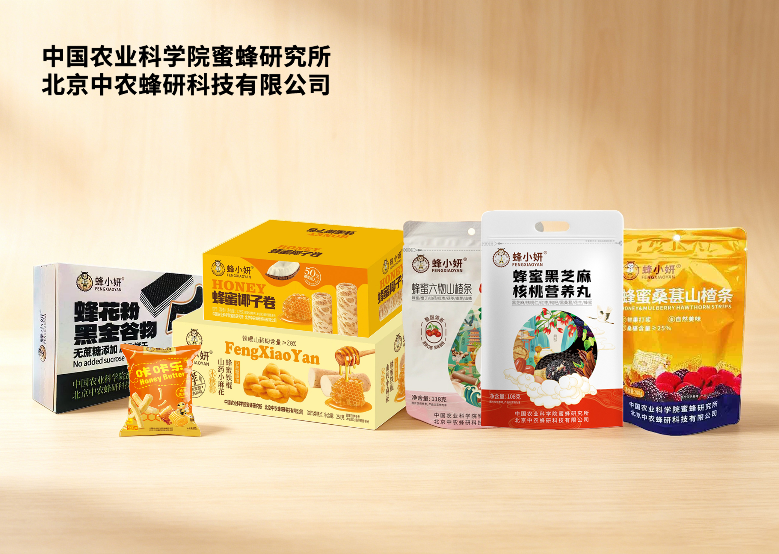 3.休闲零食系列.jpg